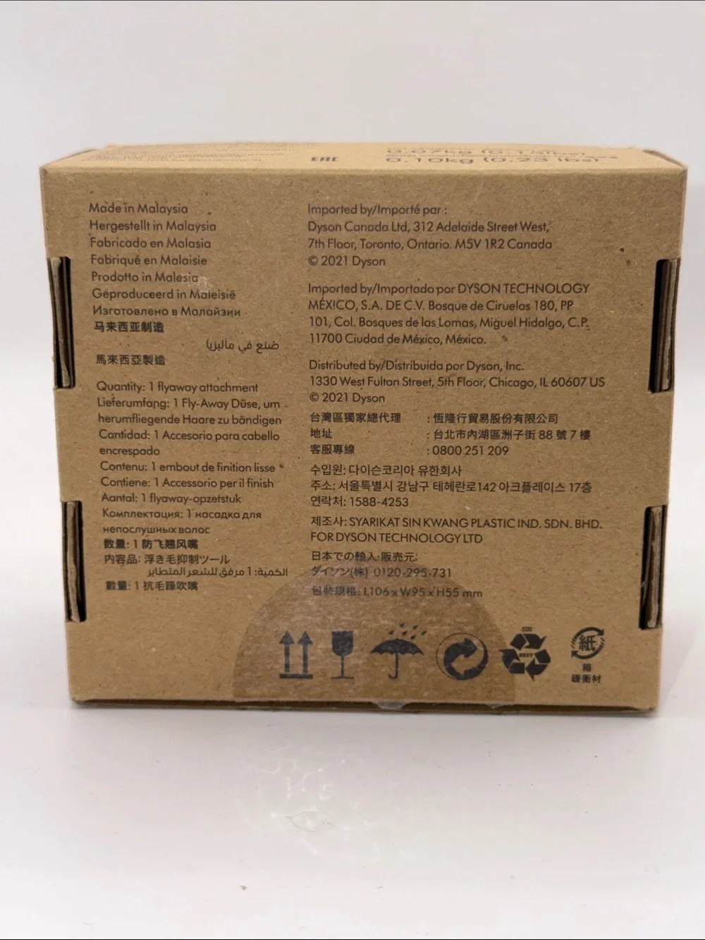 DYSON SUPERSONIC FLYAWAY ATTACHMENT in IRON for Dyson Hair Dryer NEW IN BOX!